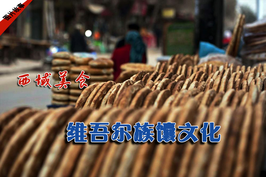 ��ͼƬ���¡�������ʳ ά�����“��”�Ļ� 365bet������ �й���ͼƬ�� ���ϳ�Ʒ