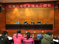 “�϶�����”̽��������12��2���賿���� [��ͼ]