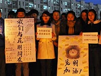 ������վ���������ֲ��¼�