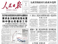 ���չ��ڸ���ֽͷ���Ϊ�����¼�