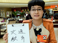 2014·����ίԱ�ؼ���