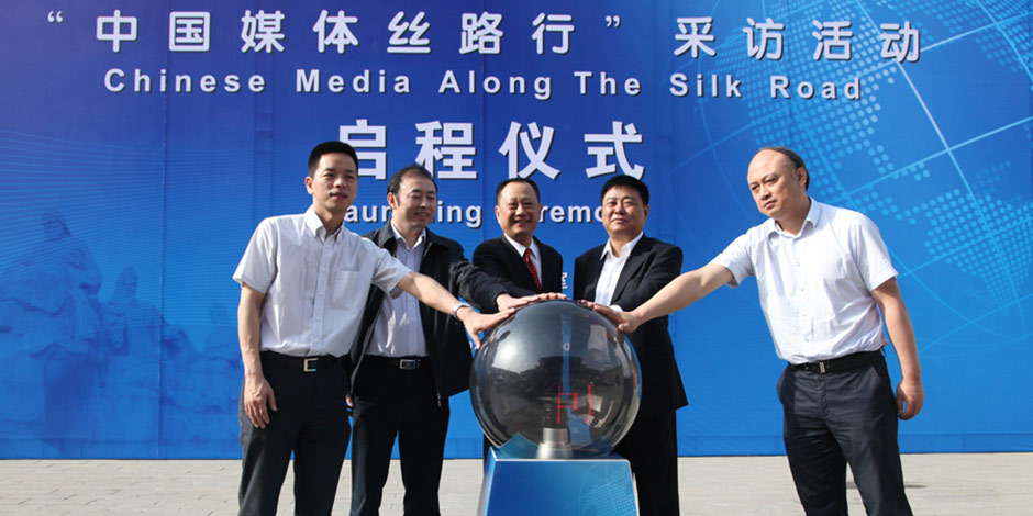 �й�ý��˿·��”�ڽ�����ʽ����������[��ͼ]