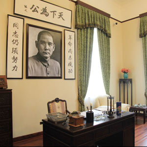 ���֮���Ͼ�������������ϯ��ۡ[��ͼ]