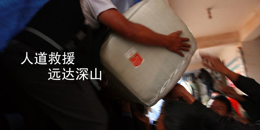 ����³��8.03����——�˵���Ԯ