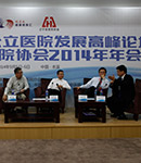 ���Ϊ����ҽԺ�����ѧ�淶�����л���