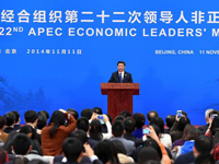 ��̫������֯�ڶ�ʮ�����쵼�˷���ʽ�����ڱ�������[��ͼ]