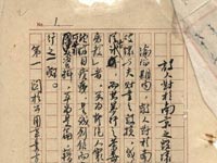 ���ҵ����ַ������Ͼ�����ɱ����ѡ�͡�������[��ͼ]