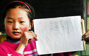 ���ض�ͯ�ļ��أ��ְ���������ǻ���