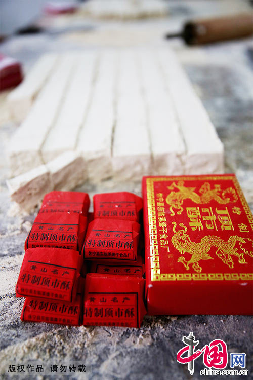  �����֣�����“��ֽ��”��Ԣ��ϲ�������飬��һ�ֵ�������ĩ“����”����Ż��ݵġ���ʷ�ƾõġ��ߵ���ϸ�ġ���Ʒ�͵������ഫͳ��㡣�����ֲ����ѿǵİ�֥�顢���ǣ�������������ۣ��������Ǿ��ƶ��ɡ��й���ͼƬ�� ������/��