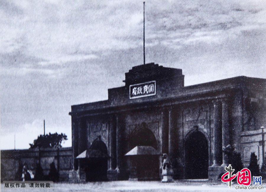  ���ʱ�ڣ�20����30������������������š�������ͷ��Ϊ“��ͳ��”��1949��4��23�գ��Ͼ���ţ���ž�ռ����ͳ��������“��ͳ��”���������������Ϊ�й�����ʷ��ַ����ݡ��й���ͼƬ�� ����/��ͼ