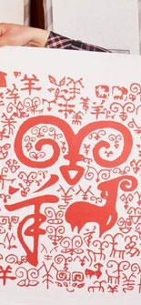 “�����ֽ”ӭ����