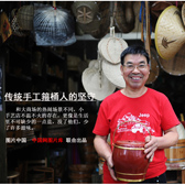 ��ͳ�ֹ���Ͱ�˵ļ���