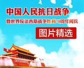 �й�������ս�������練����˹ս��ʤ��70�����ı�ͼƬ��ѡ