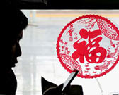 ���ر�߻����ؼҹ���——��Խʱ�յ�“��”��“��”