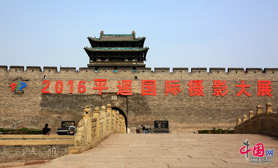 千年平遥城古韵悠悠 中国境内保存最完整的古代县城 千年平遥城古韵悠悠 中国境内保存最完整的古代县城