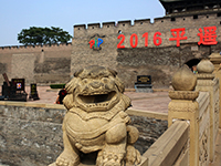 ǧ��ƽң�ǹ������� �й������������ĹŴ��س�[��ͼ]