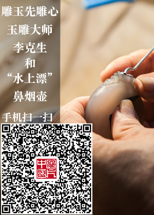 �����ȵ��� ����ʦ�����������“ˮ��Ư”���̺�