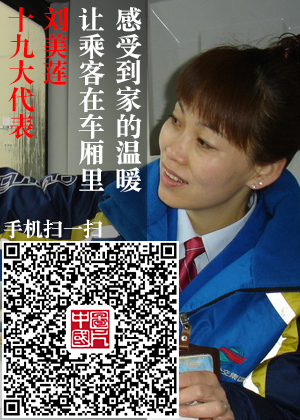 ʮ�Ŵ�������������ó˿��ڳ�������ܵ��ҵ���ů