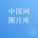 �й���ͼƬ��